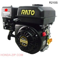 Бензиновый двигатель RATO R210S для использования в зимнее время