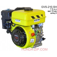 Двигатель бензиновый GVS200.SH шлицевой вал