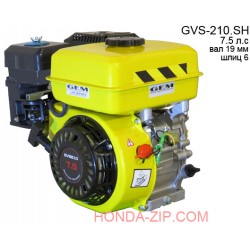 Двигатель бензиновый GVS210.SH шлицевой вал