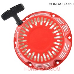 Стартер ручной двигателя HONDA GX160, HONDA GX200 в сборе 28400-Z1T-702ZB